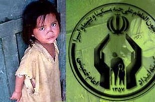 37 پایگاه کمیته امداد آماده دریافت کمکهای مردم هستند 37 پایگاه کمیته امداد آماده دریافت کمکهای مردم هستند