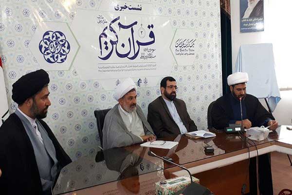 مسابقات قرآن طلاب حوزه های علوم دینی جهان درقم برگزار می شود مسابقات قرآن طلاب حوزه های علوم دینی جهان درقم برگزار می شود