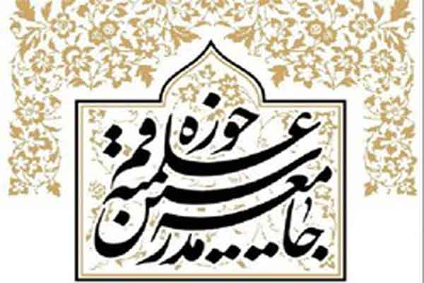 پشتیبانی از اصل مترقی ولایت فقیه و رهبری نظام را وظیفه دائمی خود میدانیم پشتیبانی از اصل مترقی ولایت فقیه و رهبری نظام را وظیفه دائمی خود میدانیم
