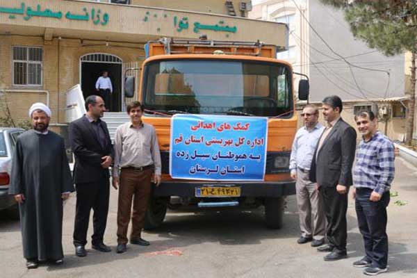 ارسال کمکهای بهزیستی استان قم به مناطق سیلزده لرستان ارسال کمکهای بهزیستی استان قم به مناطق سیلزده لرستان