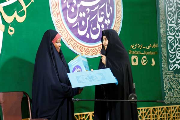 همایش «نرجسانه» در مسجد مقدس جمکران برگزار شد همایش «نرجسانه» در مسجد مقدس جمکران برگزار شد