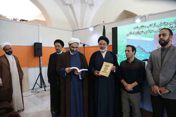 کتابخانه و مرکز اسناد مجلس متاسفانه به درستی عرضه نشده است کتابخانه و مرکز اسناد مجلس متاسفانه به درستی عرضه نشده است
