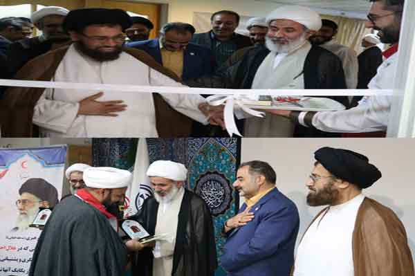 خانه هلال مرکز خدمات حوزههای علمیه افتتاح شد خانه هلال مرکز خدمات حوزههای علمیه افتتاح شد