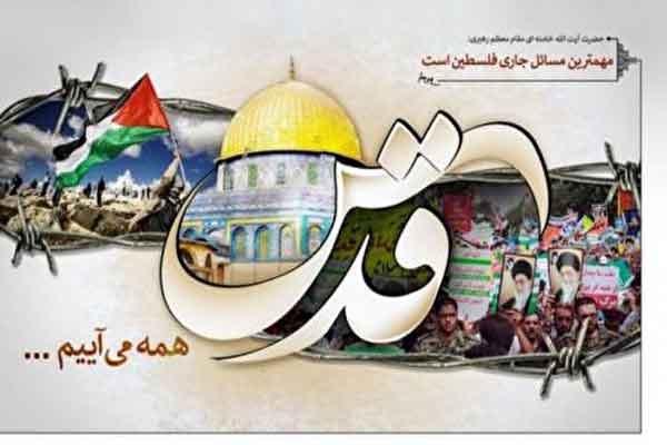 راهپیمایی روز قدس در قم حضوری برگزار میشود راهپیمایی روز قدس در قم حضوری برگزار میشود