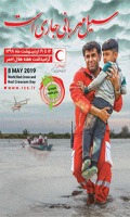 تجمع مردم قم در محکومیت جنایات رژیم آل سعود برگزار شد تجمع مردم قم در محکومیت جنایات رژیم آل سعود برگزار شد