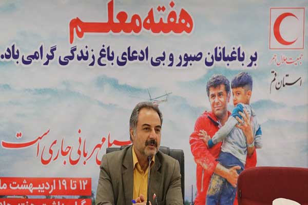 آموزش و پژوهش دو رکن مهم در توسعه و تعالی است آموزش و پژوهش دو رکن مهم در توسعه و تعالی است