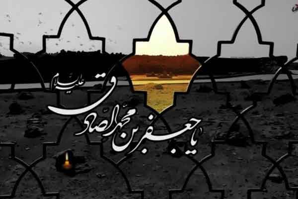 امام صادق (ع) پرچم دار مبارزه علمی با جریان کفر امام صادق (ع) پرچم دار مبارزه علمی با جریان کفر