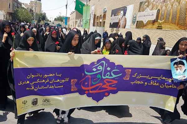راهپیمایی بانوان قمی در حمایت از حجاب و عفاف برگزار شد