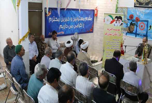 موسسه خیریه فرزانگان قم راه اندازی شد موسسه خیریه فرزانگان قم راه اندازی شد