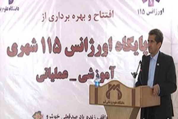 پایگاه اورژانس ۱۱۵ قم به همت بانوی خیر سلامت افتتاح شد پایگاه اورژانس ۱۱۵ قم به همت بانوی خیر سلامت افتتاح شد