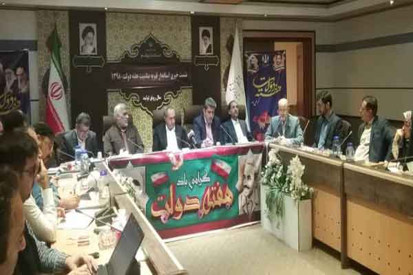 افتتاح 200 طرح عمرانی در قم افتتاح 200 طرح عمرانی در قم