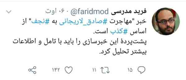 اطلاعیه جامعه مدرسین حوزه علمیه قم درباره اظهارات منتسب به آیتالله یزدی اطلاعیه جامعه مدرسین حوزه علمیه قم درباره اظهارات منتسب به آیتالله یزدی