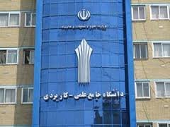 نخستین مسابقه ملی طرح کسب و کار دانشگاه علمی کاربردی در قم برگزار می شود نخستین مسابقه ملی طرح کسب و کار دانشگاه علمی کاربردی در قم برگزار می شود