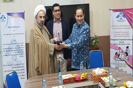 مراسم گشایش بخش مطالعات فقه جعفری و شافعی در دانشگاه رادن فتح اندونزی مراسم گشایش بخش مطالعات فقه جعفری و شافعی در دانشگاه رادن فتح اندونزی