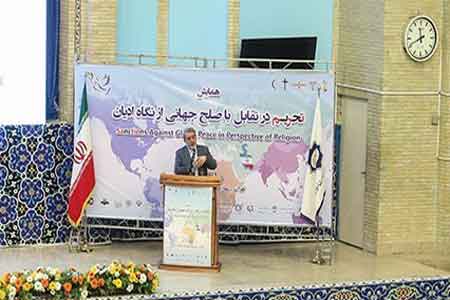 دومین کنفرانس بین المللی صلح پژوهی در کیش برگزار میشود دومین کنفرانس بین المللی صلح پژوهی در کیش برگزار میشود