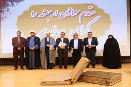 نشست کتابخوان فرهیختگان برگزار شد نشست کتابخوان فرهیختگان برگزار شد
