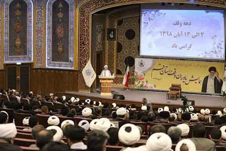 همایش یاوران وقف استان قم برگزار شد همایش یاوران وقف استان قم برگزار شد