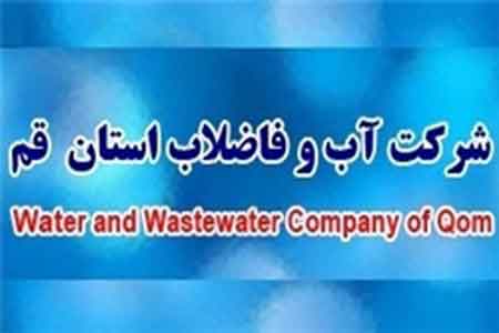 هزار میلیارد تومان مصوب سفر رئیس جمهور به قم اختصاص یافت