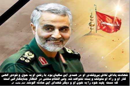 فاز دوم طرح شهید سلیمانی در قم اجرایی میشود فاز دوم طرح شهید سلیمانی در قم اجرایی میشود