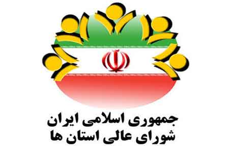 احمدی رئیس شورای عالی استانها شد