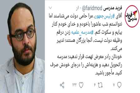 آقای روحانی ؛ مدرسه علمیه زدن درقم وظیفه دولت نیست آقای روحانی ؛ مدرسه علمیه زدن درقم وظیفه دولت نیست