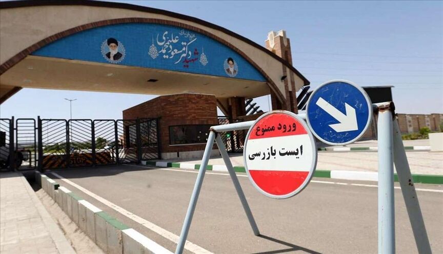 استاندار و مدیر حوزه‌های علمیه از فردو و پدافند هوایی قم بازدید کردند