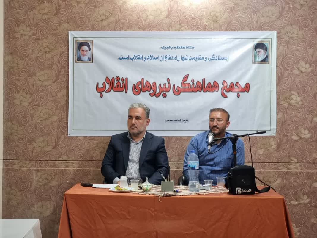 دیدار و گفتگوی فرماندار قم با اعضای مجمع هماهنگی نیروهای انقلاب استان قم دیدار و گفتگوی فرماندار قم با اعضای مجمع هماهنگی نیروهای انقلاب استان قم