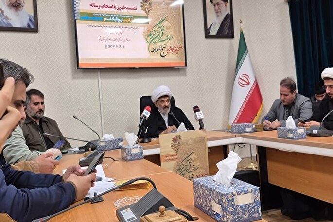 چهل‌وهشتمین دوره مسابقات معارفی قرآن کریم در قم برگزار می شود