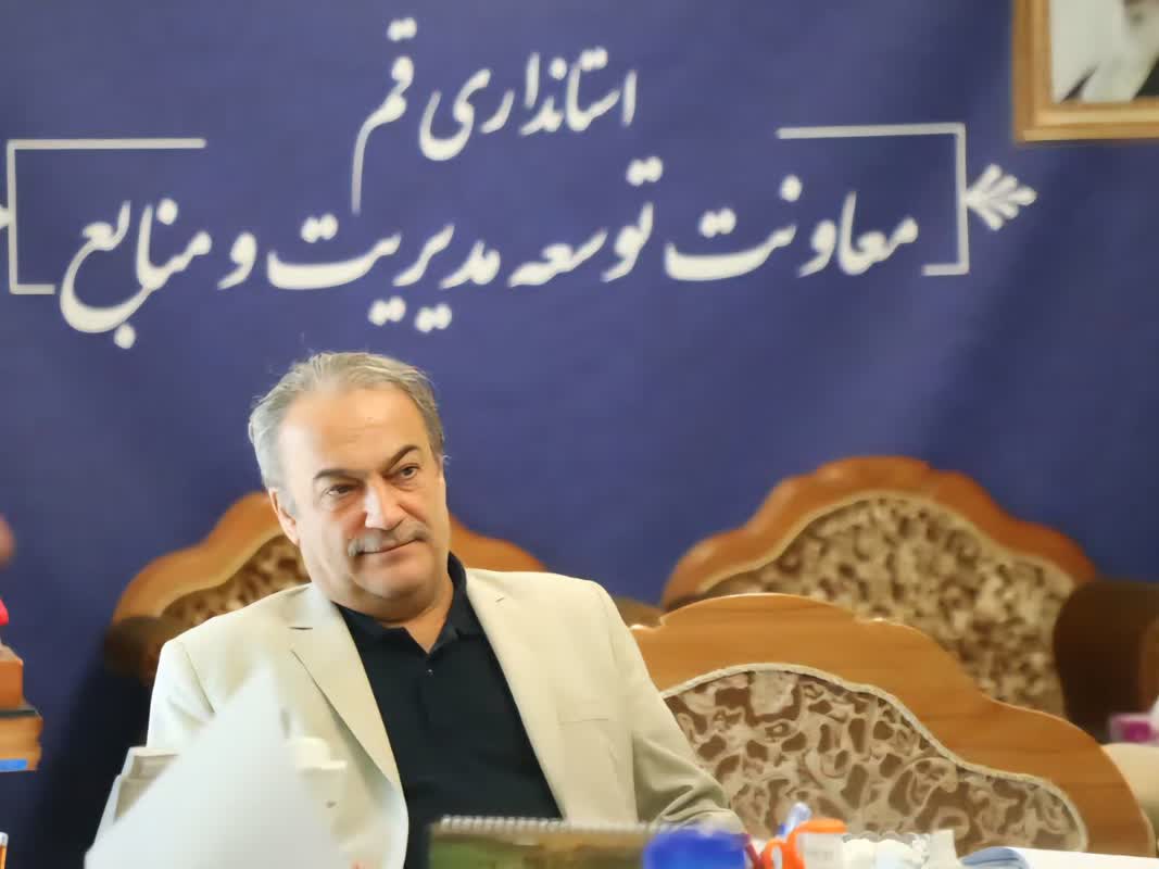 چهارشنبه ادارات قم تعطیل شد