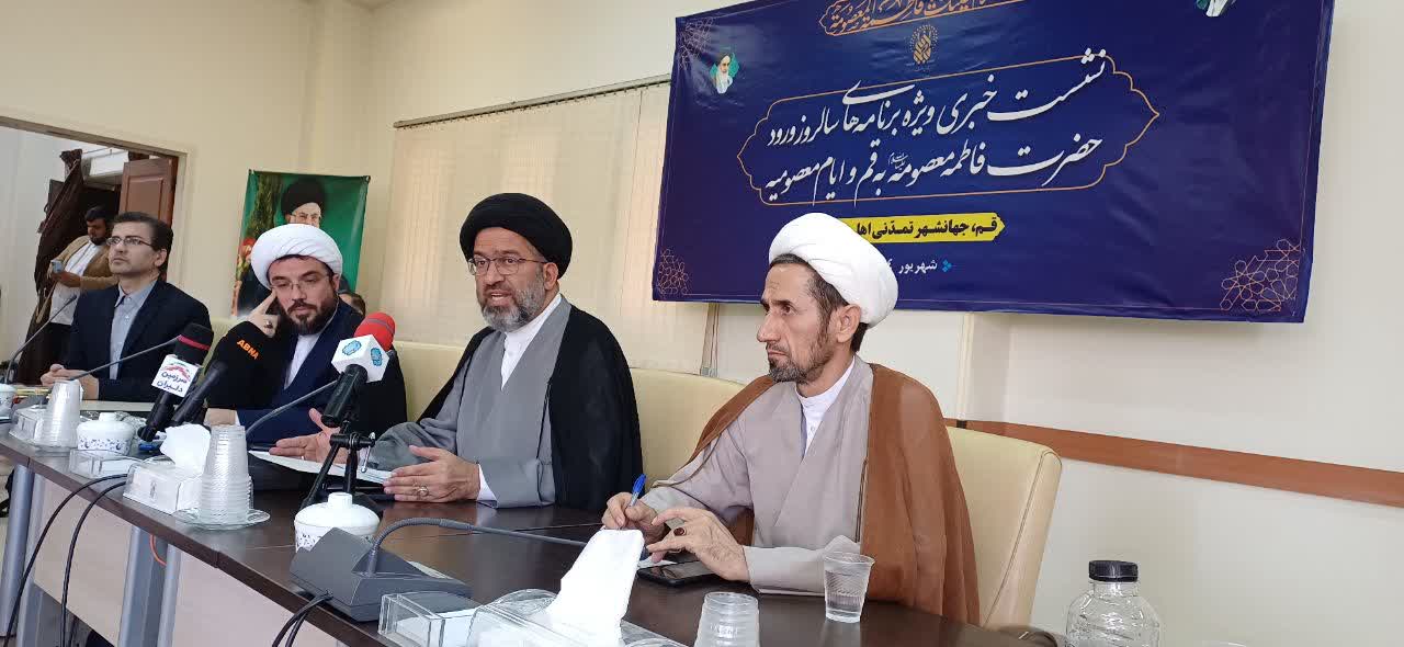 برنامههای حرم مطهر بانوی کرامت در ایام معصومیه تشریح شد برنامههای حرم مطهر بانوی کرامت در ایام معصومیه تشریح شد
