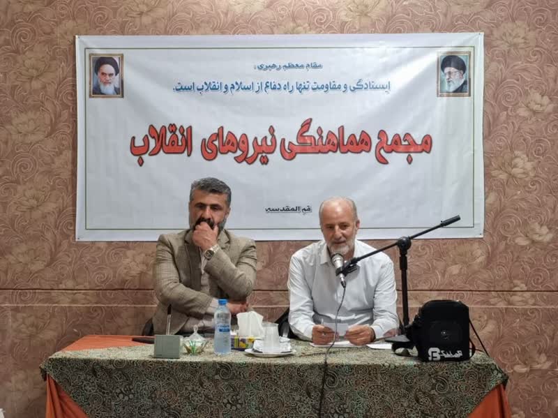 چرخه مسائل اجتماعی در استان قم رو به کاهش است