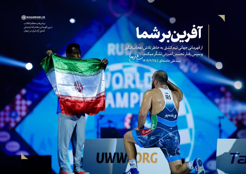  آفرین بر شما