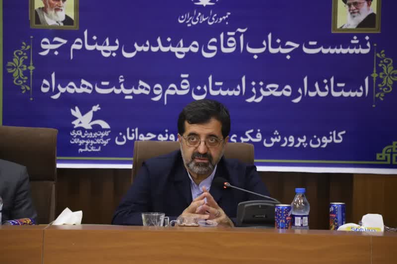 ظرفیت کانون های پرورش فکری کودکان و نوجوانان قم افزایش می یابد ظرفیت کانون های پرورش فکری کودکان و نوجوانان قم افزایش می یابد