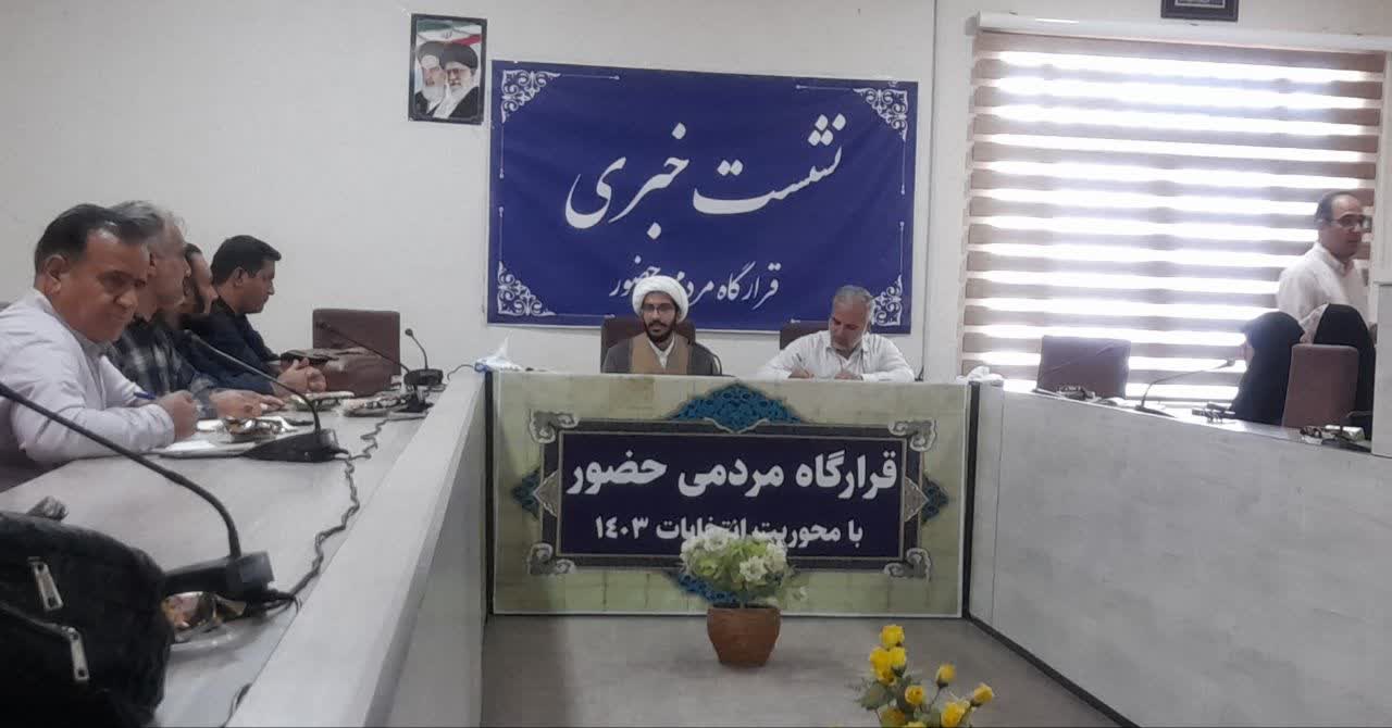 قرارگاه مردمی حضور در قم فعالیت خود را آغاز کرد قرارگاه مردمی حضور در قم فعالیت خود را آغاز کرد