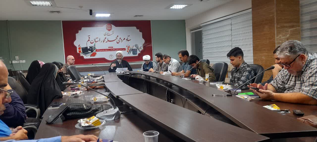 ویژه برنامه های ستاد مردمی محله محور سازمان تبلیغات اسلامی در ایام دهه اول محرم اعلام شد ویژه برنامه های ستاد مردمی محله محور سازمان تبلیغات اسلامی در ایام دهه اول محرم اعلام شد