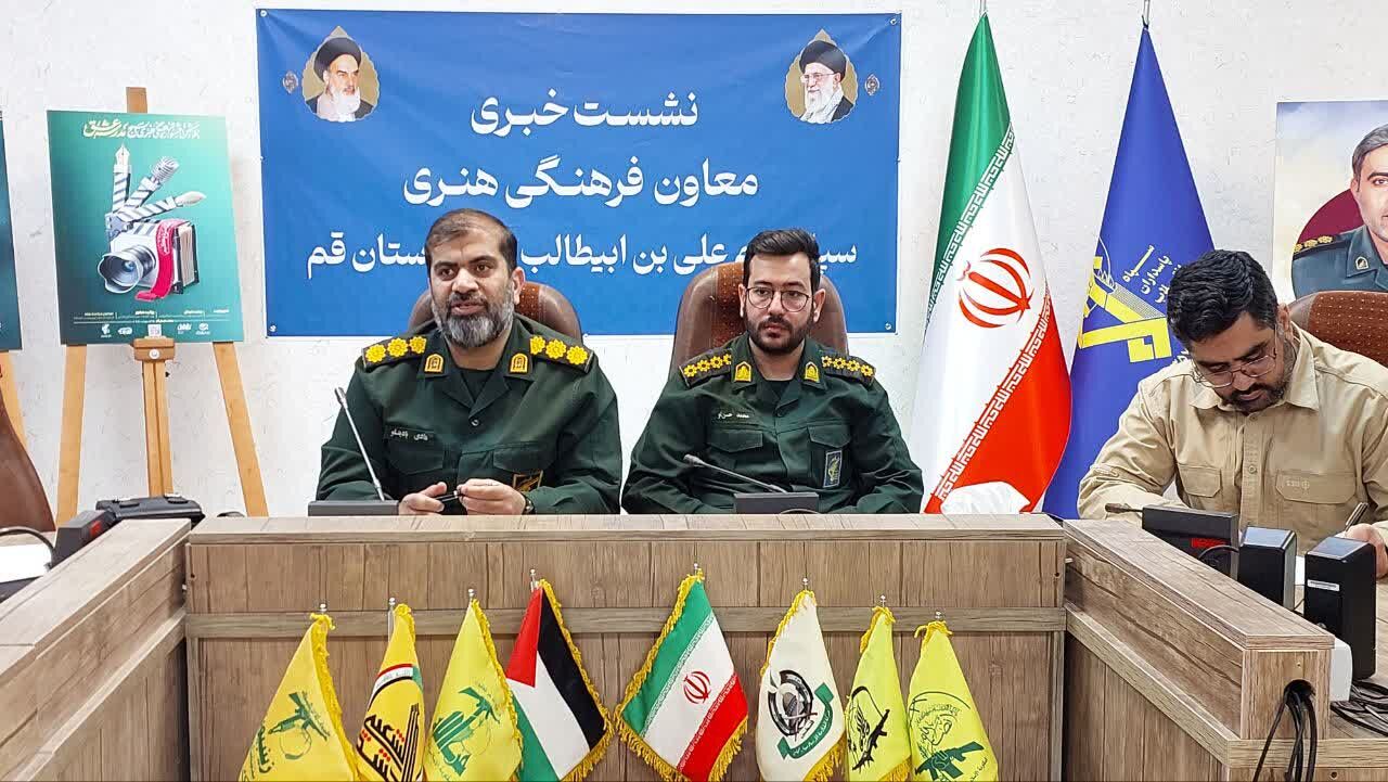 جشنواره‌های مدرسه عشق، سرود فجر و شهید شاخص قم برگزار می شود