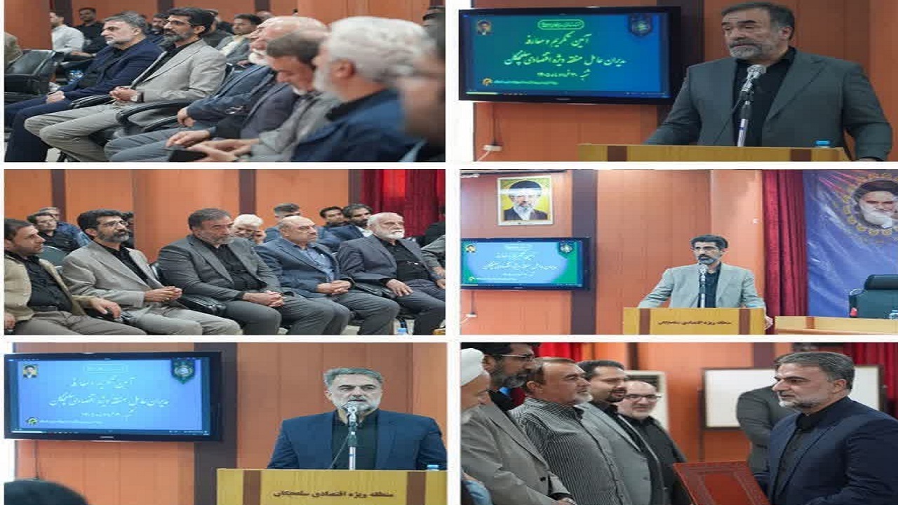 مدیرعامل جدید منطقه ویژه اقتصادی سلفچگان معرفی شد