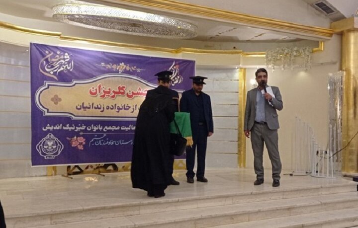 کمک ۵۰۰ میلیون تومانی به خانواده زندانیان قم کمک ۵۰۰ میلیون تومانی به خانواده زندانیان قم