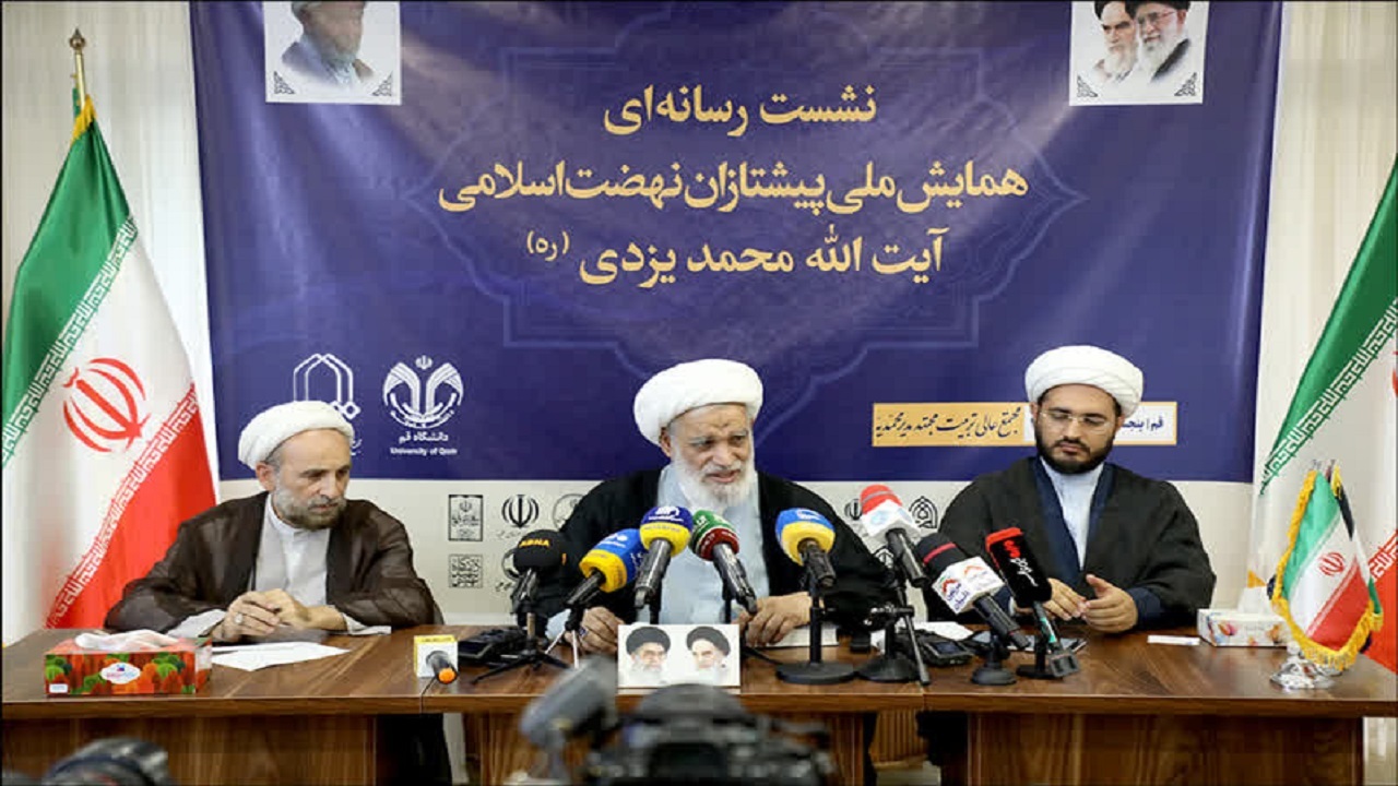 همایش ملی پیشتازان نهضت اسلامی در قم برگزار می‌شود