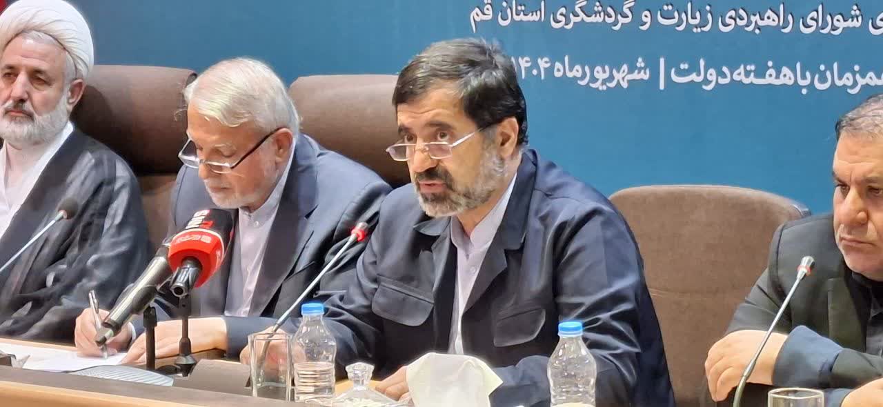 میانگین اقامت گردشگران در استان قم افزایش می یابد میانگین اقامت گردشگران در استان قم افزایش می یابد