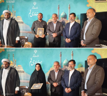 برگزیدگان قمی جشنواره سراسری «شهید ابراهیم نبوی» تجلیل شدند برگزیدگان قمی جشنواره سراسری «شهید ابراهیم نبوی» تجلیل شدند