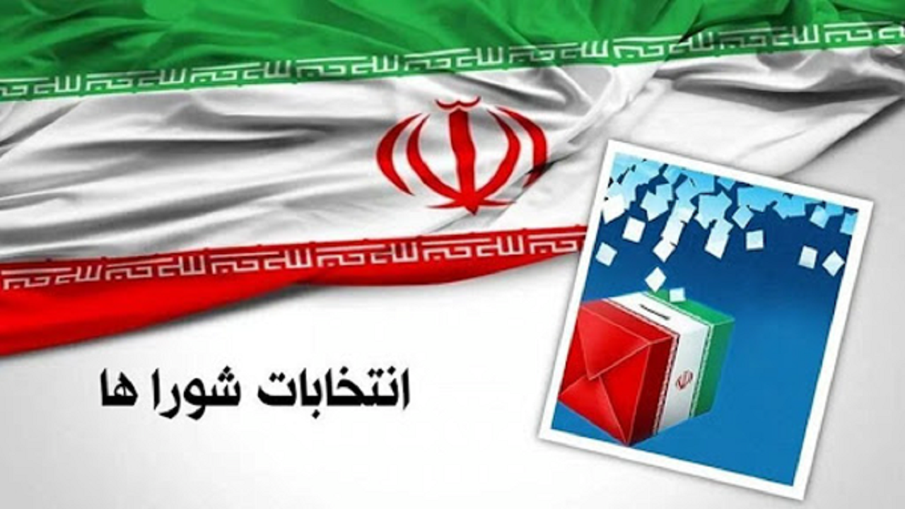 مقامات محلی برای نامزد شدن باید سه ماه قبل از ثبت نام استئفا دهند