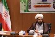 حضور فعّال دفتر نشر مرکز فقهی ائمه اطهار (ع) در سی و ششمین نمایشگاه بین‌المللی کتاب تهران