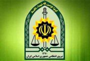  ۳۹ کیلوگرم مواد اولیه محترقه در شهر قم کشف شد