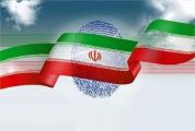 اعضای هیئت نظارت بر انتخابات مجلس در استان قم‌ معرفی شدند