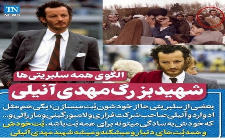 کسي که امام خميني(ره) پيشانيش را بوسید کسي که امام خميني(ره) پيشانيش را بوسید