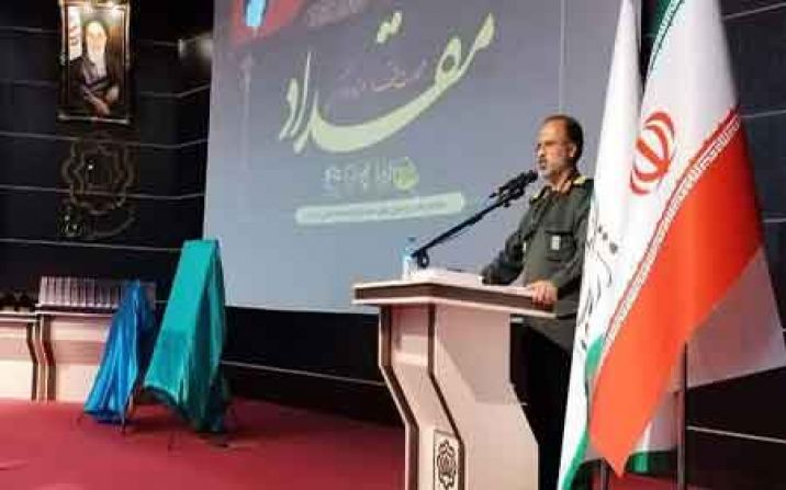 جشنواره مقداد در قم برگزار شد جشنواره مقداد در قم برگزار شد