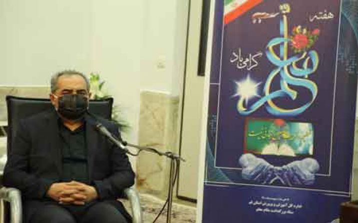 استاندار قم از معلمان نمونه در دوران شیوع ویروس کرونا تقدیر و تشکر کرد استاندار قم از معلمان نمونه در دوران شیوع ویروس کرونا تقدیر و تشکر کرد