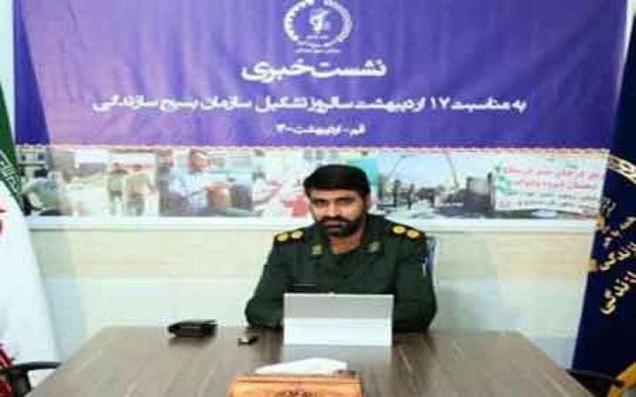 راهاندازی 500 نیروگاه خورشیدی در استان قم راهاندازی 500 نیروگاه خورشیدی در استان قم