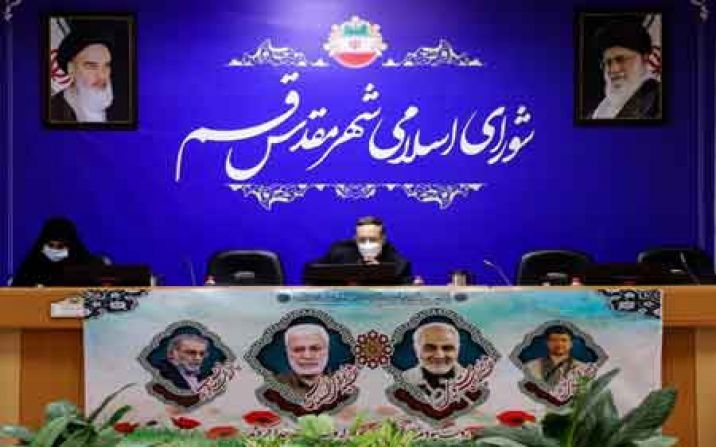 مسجد امام حسین(ع) قم به تملک شهرداری درآمد مسجد امام حسین(ع) قم به تملک شهرداری درآمد